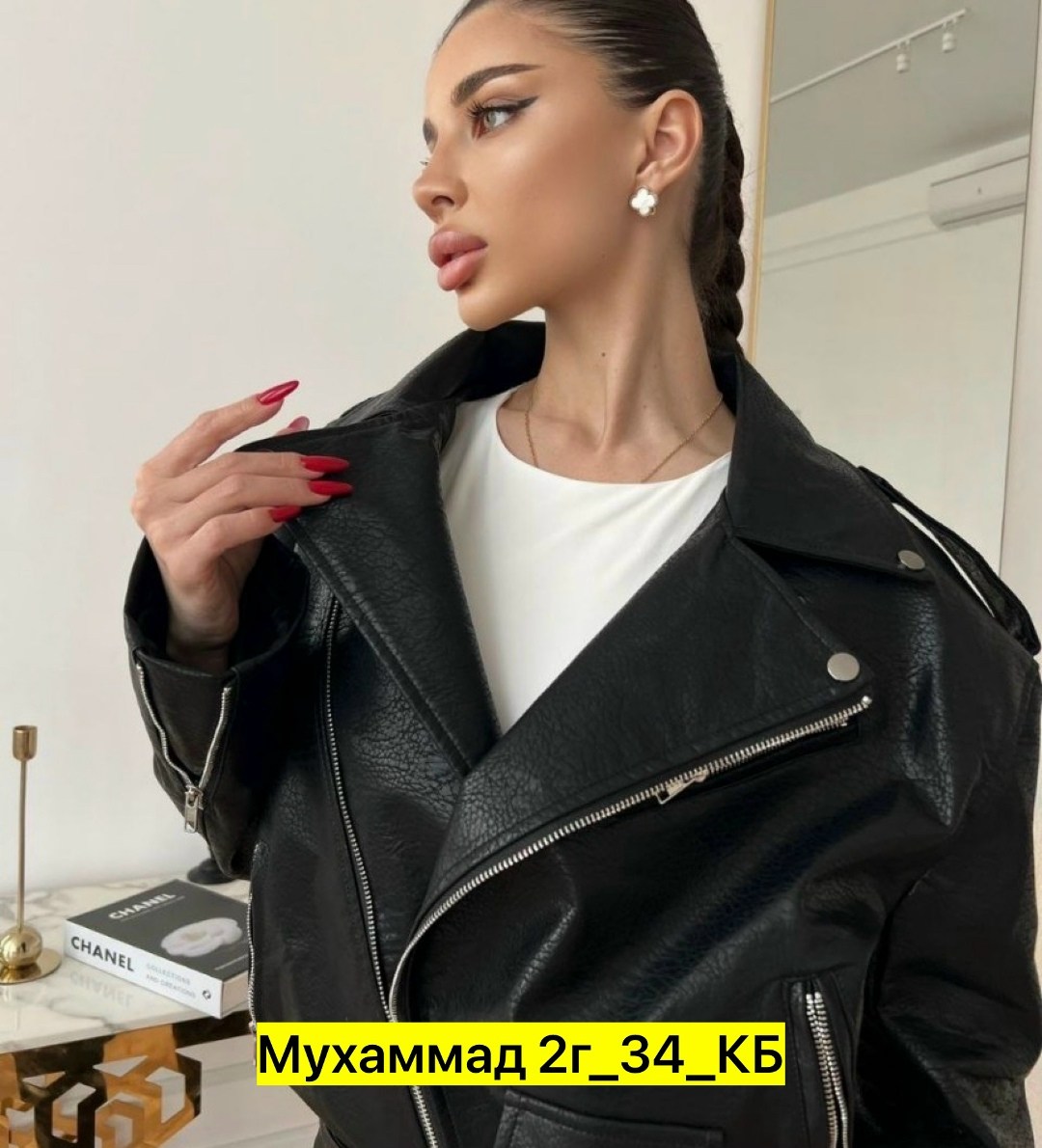 кожаная куртка,женская кожаная куртка из натуральной кожи с воротником,косуха кожаная куртка оверсайз saint shine,кожаная куртка косуха женская,женская кожаная куртка