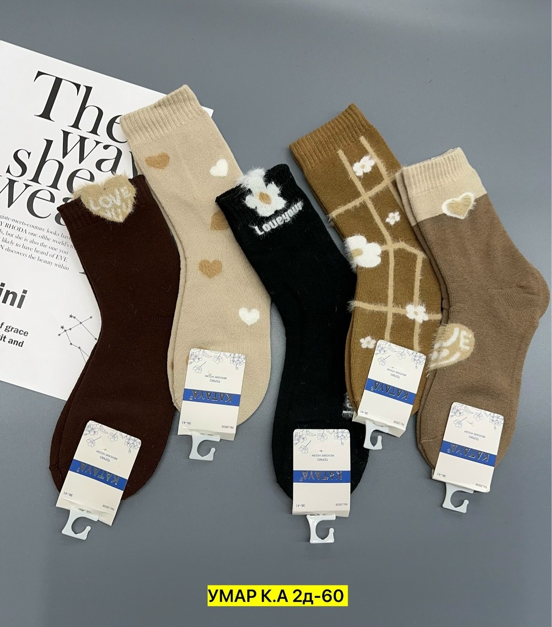 комплект носки женские,носки женские,носки комплект,носки женские теплые,носки теплые комплект