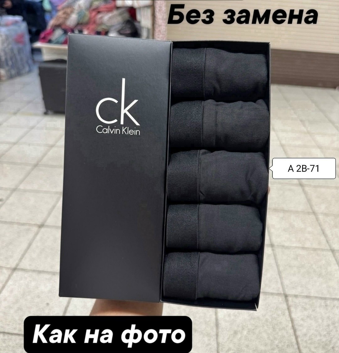 набор мужских трусов calvin klein,набор трусов кельвин кляйн мужской,трусы мужские calvin klein набор 5 штук,трусы calvin klein набор,мужские трусы calvin klein
