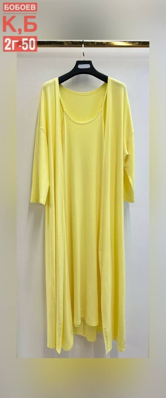 удлиненный кардиган,длинный кардиган,кардиган женский,кардиган,длинное трикотажное платье с кардиганом