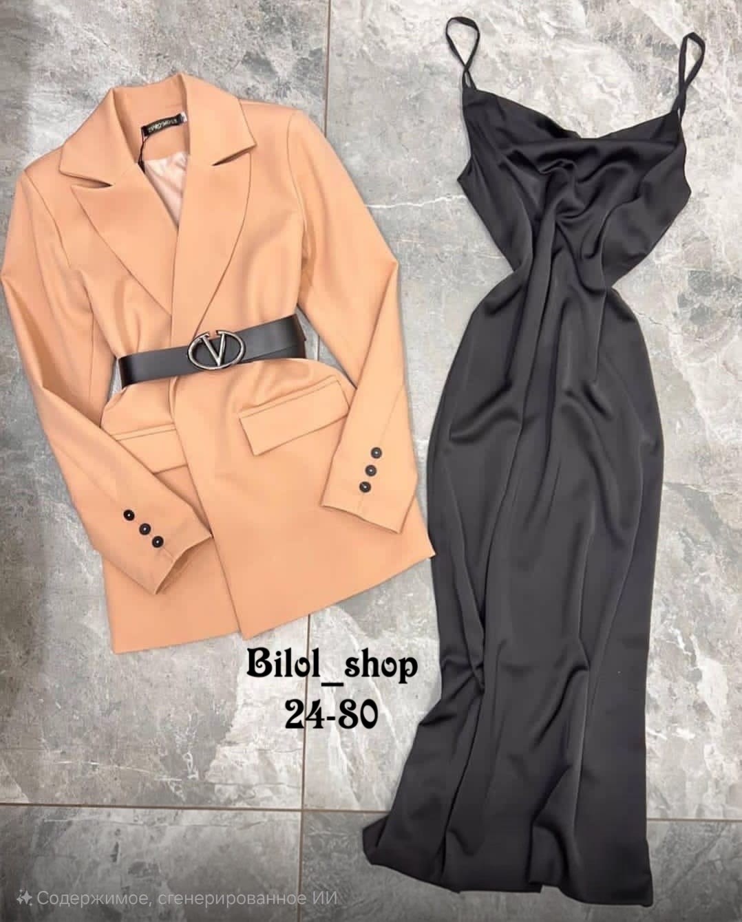 стильные костюмы,костюм двойка женская,костюм с платьем,женские костюмы,шелковое платье с пиджаком