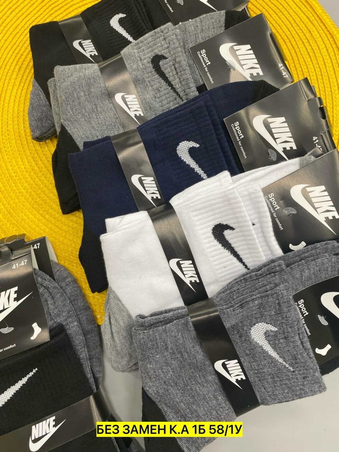 носки мужские 10 пар nike,мужские носки nike,носки средние хлопковые набор 5 пар nike,комплект носков 10 пар,комплект носки мужские