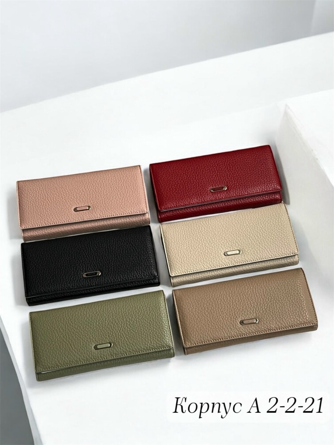 женский кошелек,кошелек классический,кошельки и портмоне,большой кошелек,женское портмоне