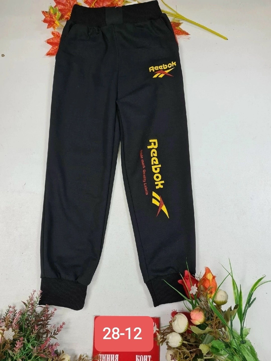 детские брюки,спортивные брюки,штаны холодок,брюки для мальчика,брюки спортивные для мальчик