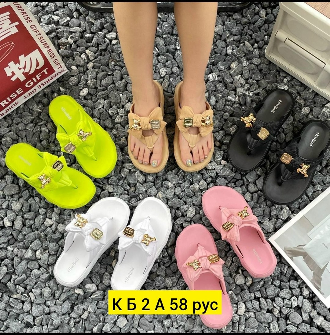 ,шлепанцы женские,шлепки женские,летние шлепанцы,тапки для женщин