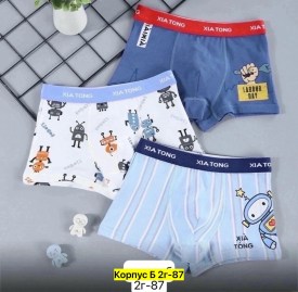 Нижнее белье