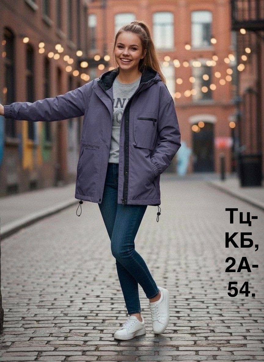 куртка стильная,куртка женская,демисезонная куртка,демисезонная женская куртка,куртка