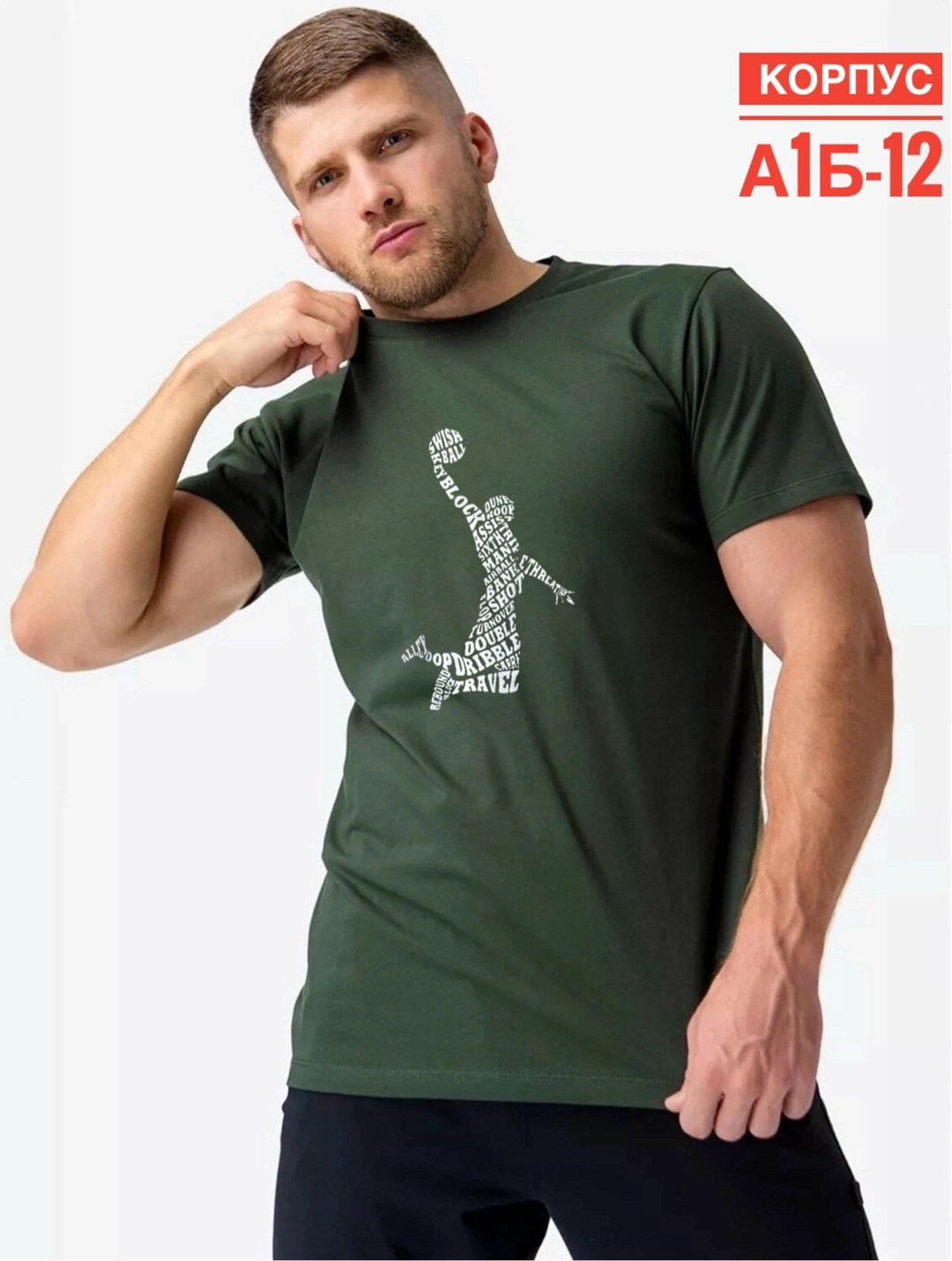 мужская футболка,серая футболка мужская,мужская футболка jordan,футболка серая,футболка