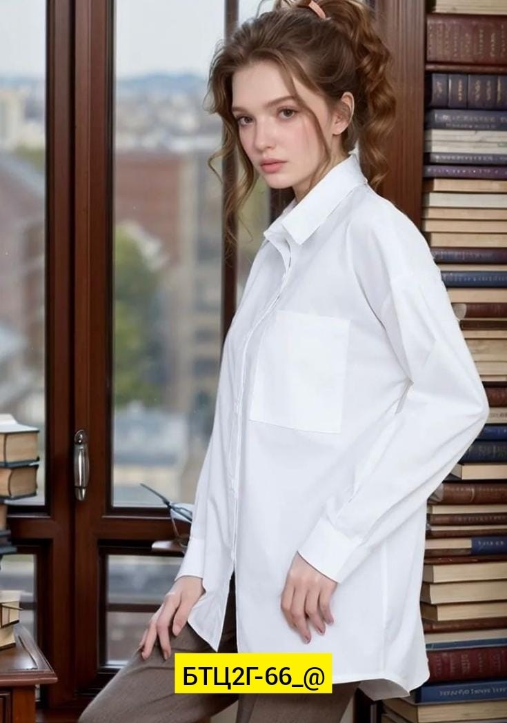 женская рубашка,белая рубашка женская,блузка оверсайз,белая рубашка оверсайз,рубашка