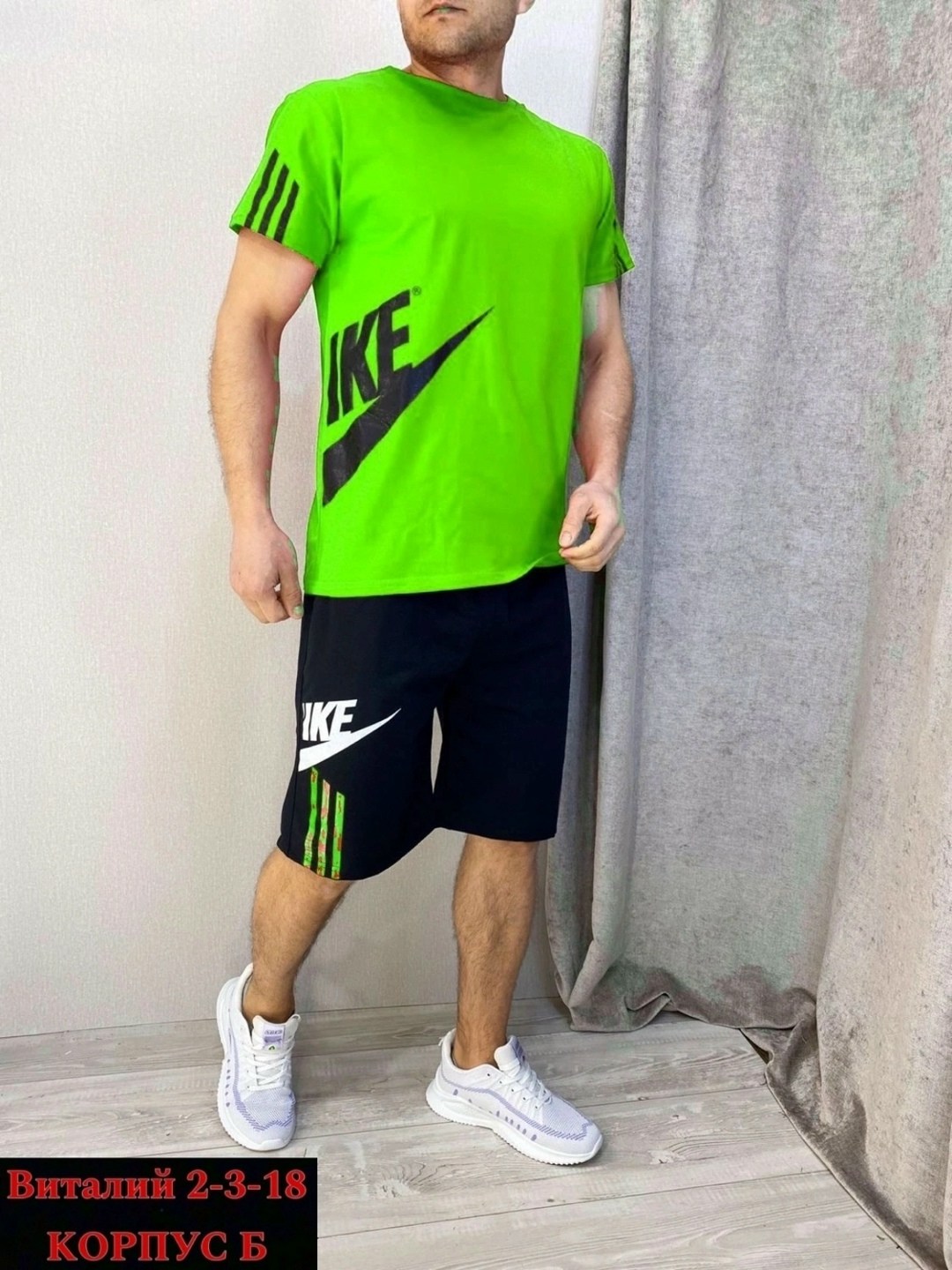 спортивные костюм с шортами,костюм мужской спортивный,спортивные костюмы,мужская спортивная одежда,мужские спортивные комплект