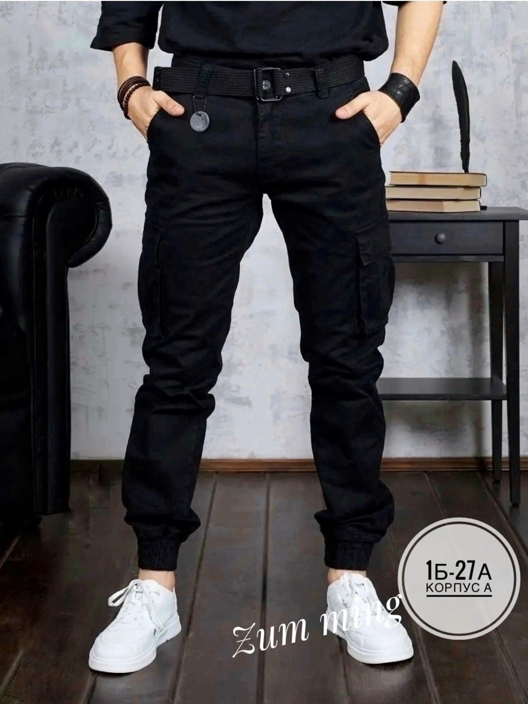 брюки мужские карго джоггеры спортивные cmz,джинсы мужские,брюки джоггеры мужские,джоггеры мужские джинсы,джоггеры мужские
