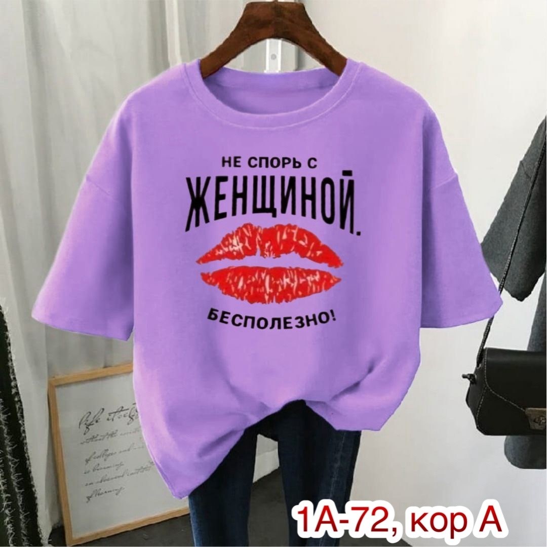 футболки женская,женская футболка базовая,футболки для женщин,футболки женские с принтом,футболки женские модные