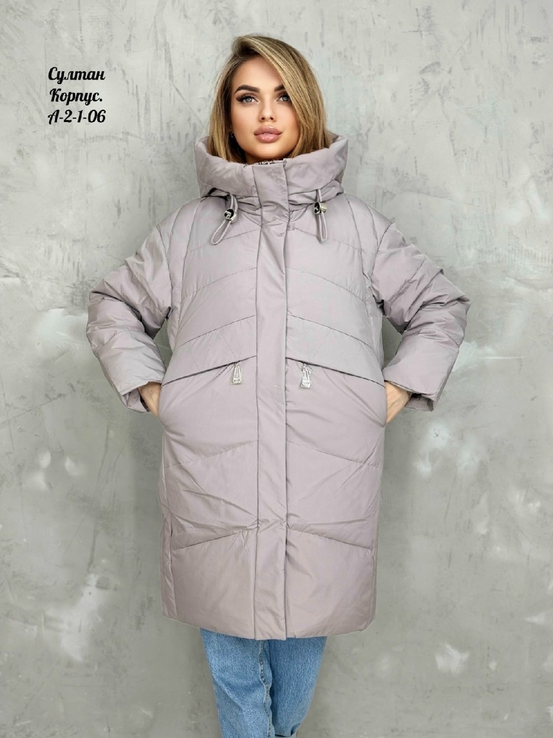 демисезонная куртка,женская куртка зимняя,куртка женская,куртка женская голубая,удлиненная куртка