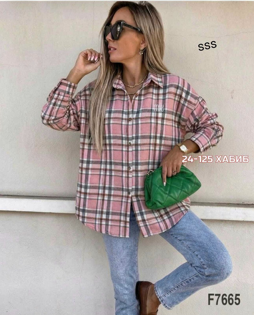 рубашка в клетку женская,рубашка в клетку,рубашка в клетку оверсайз женская,женская рубашка,повседневная рубашка