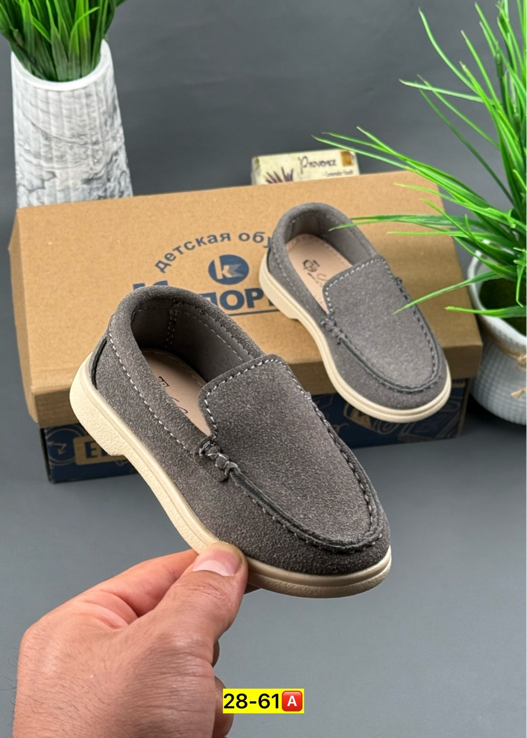 , детская,лоферы замш,лоферы детские,обуви