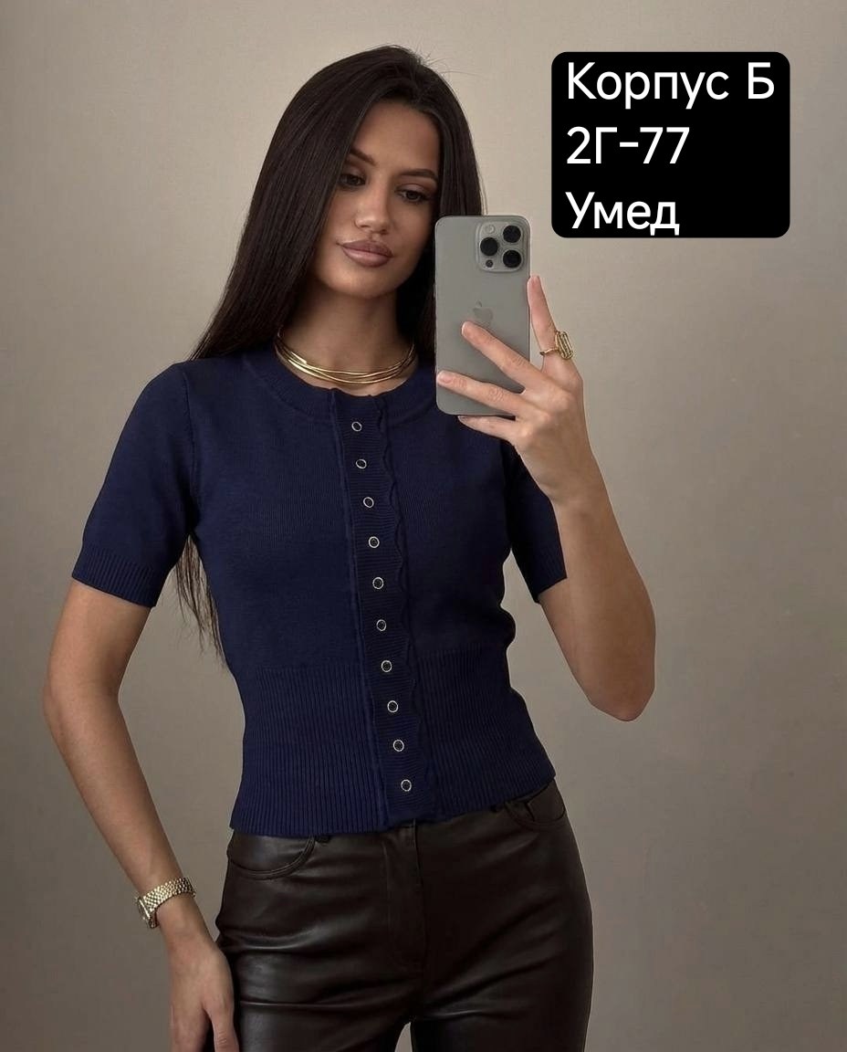 кофта женская,кофта,кофточка,женская футболка