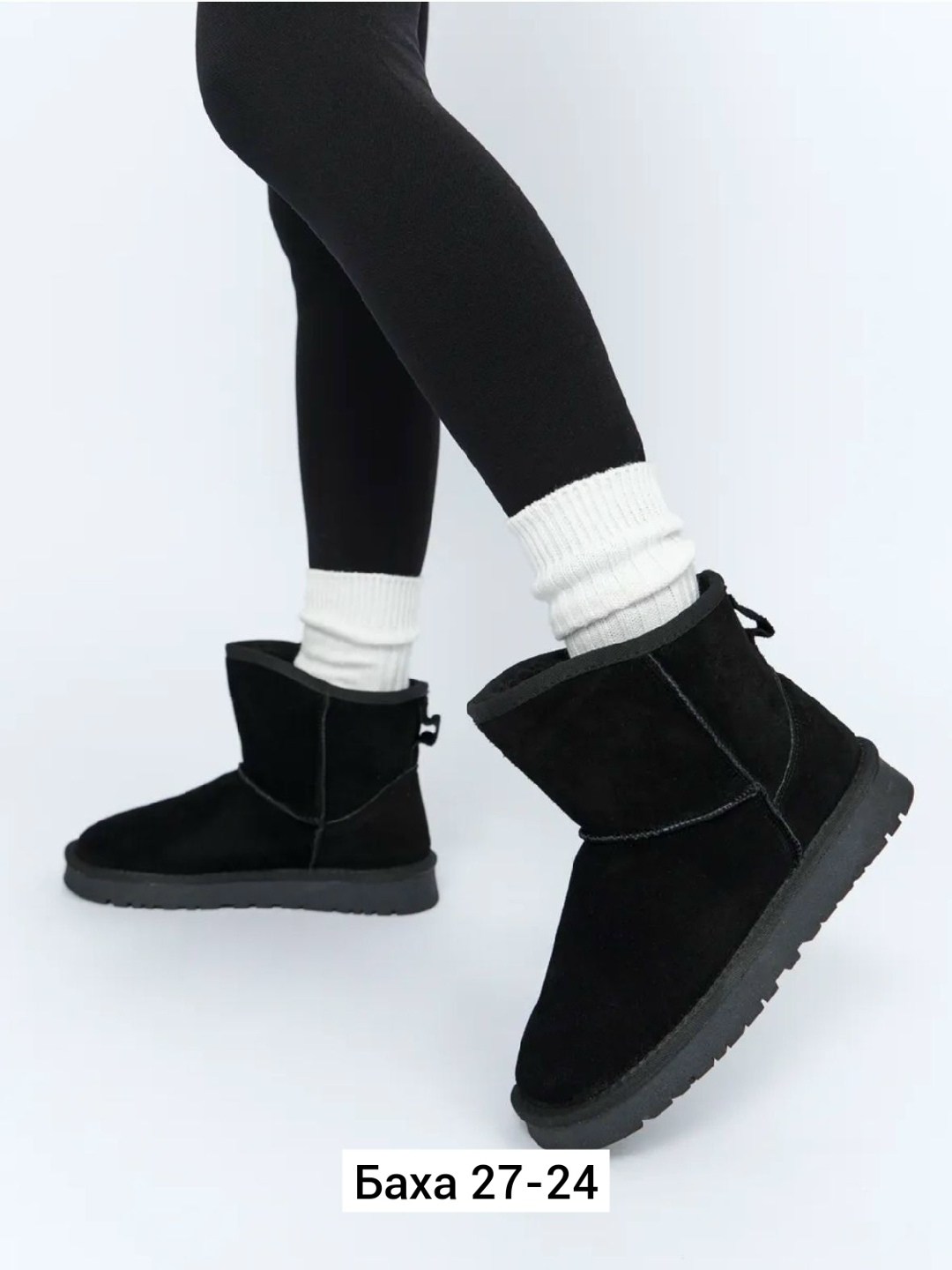 угги женские,,замшевые угги женские,угги чёрные женские замша,угги экко женские