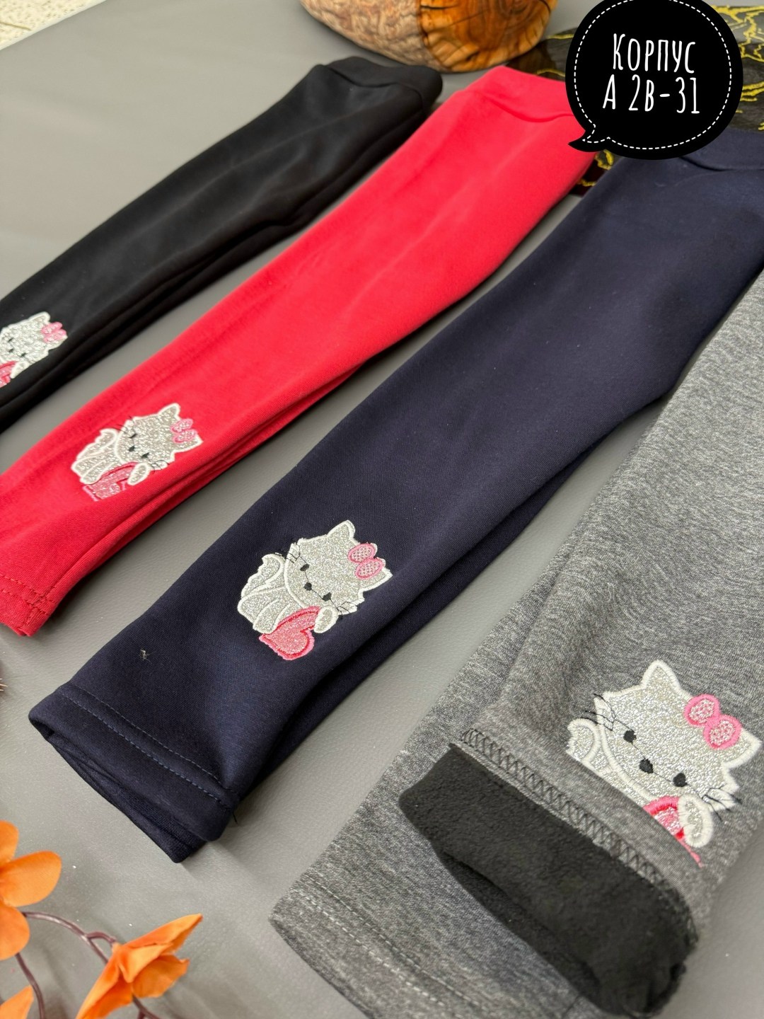 лосины теплые,леггинсы детские,штаны на флисе,леггинсы теплые,лосины детские теплые