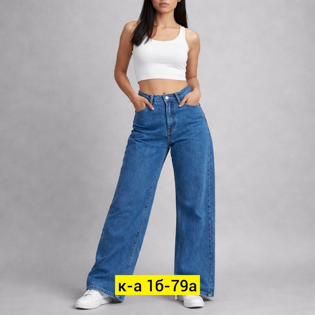 джинсы женские,джинсы широкие,джинсы джинсы,джинсы женские широкие,прямые джинсы