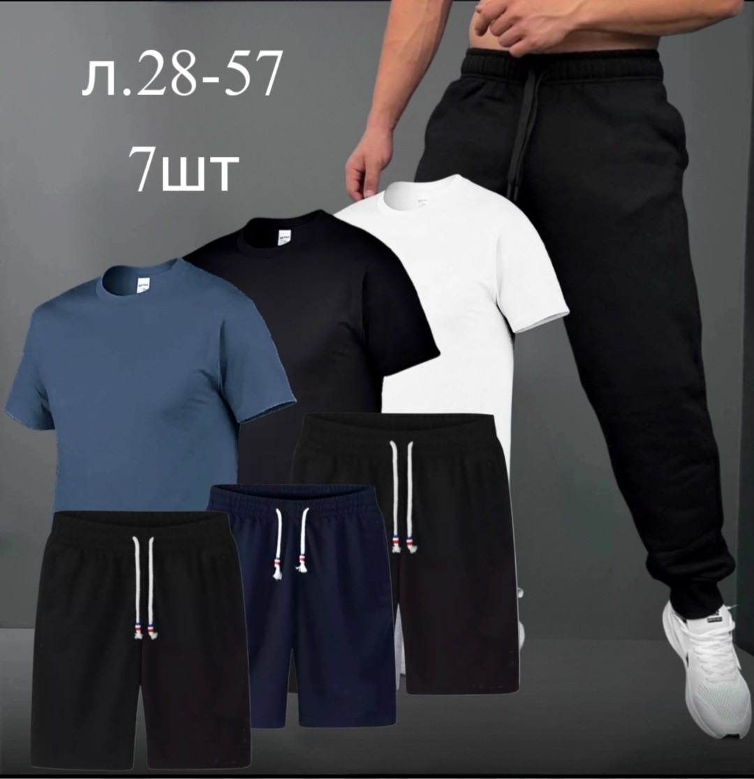 костюм спортивный мужской,костюм спортивный мужской 3 в 1,спортивные костюм,костюм спортивный мужской шорты,спорт костюм