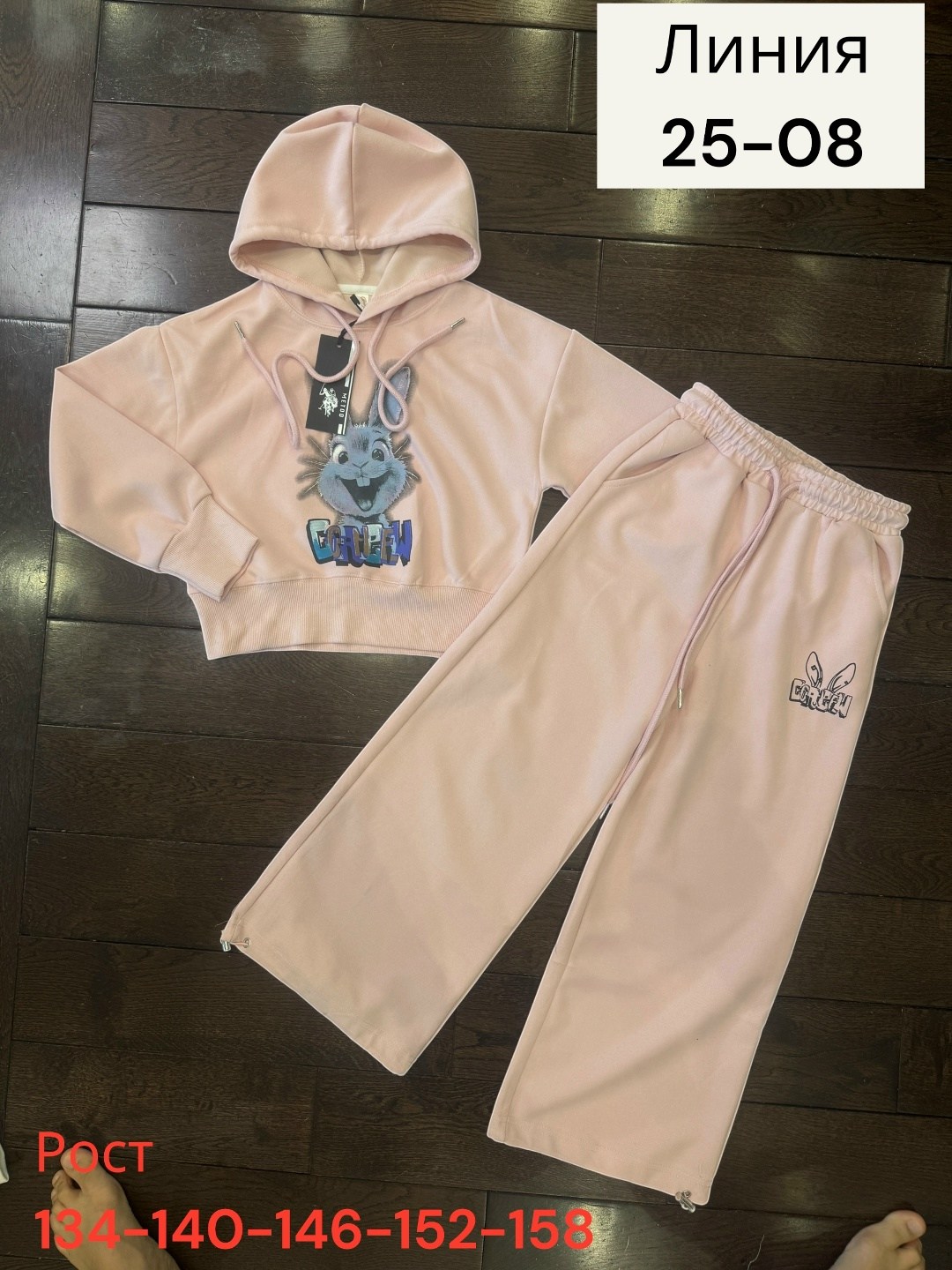 детский костюм,костюм на флисе,детские костюмы,спортивные костюмы для девочек,костюм для девочек