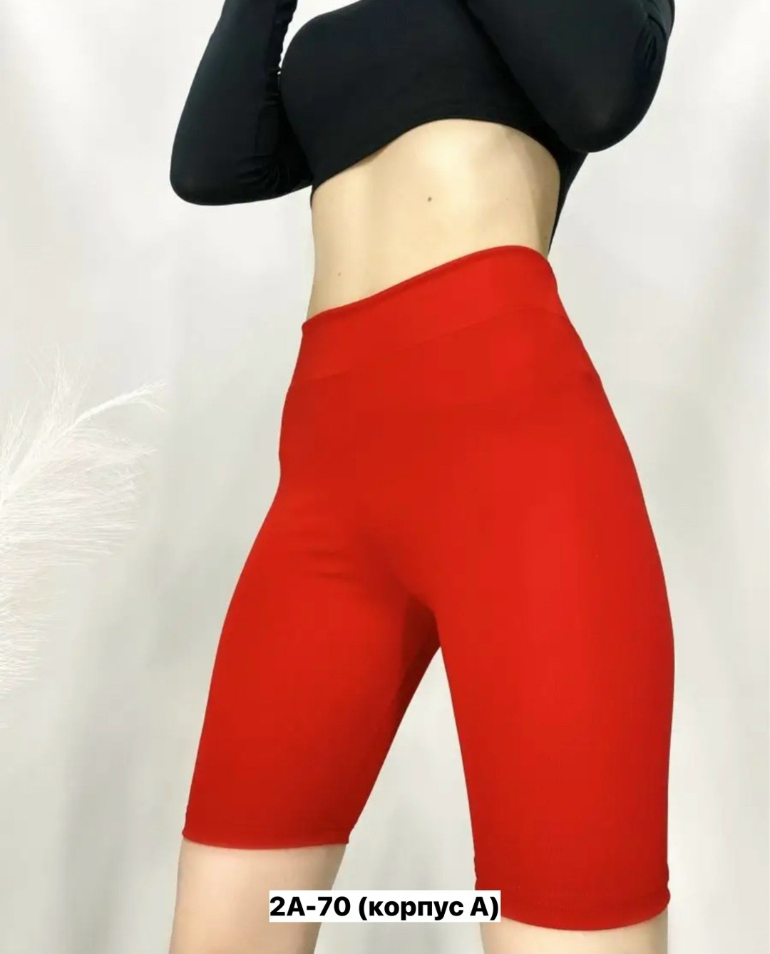 велосипедки спортивные шорты домашние для фитнеса,велосипедки спортивные шорты,велосипедки красные женские,велосипедки женские,велосипедки женские спортивные леггинсы капри joxanna 77850461