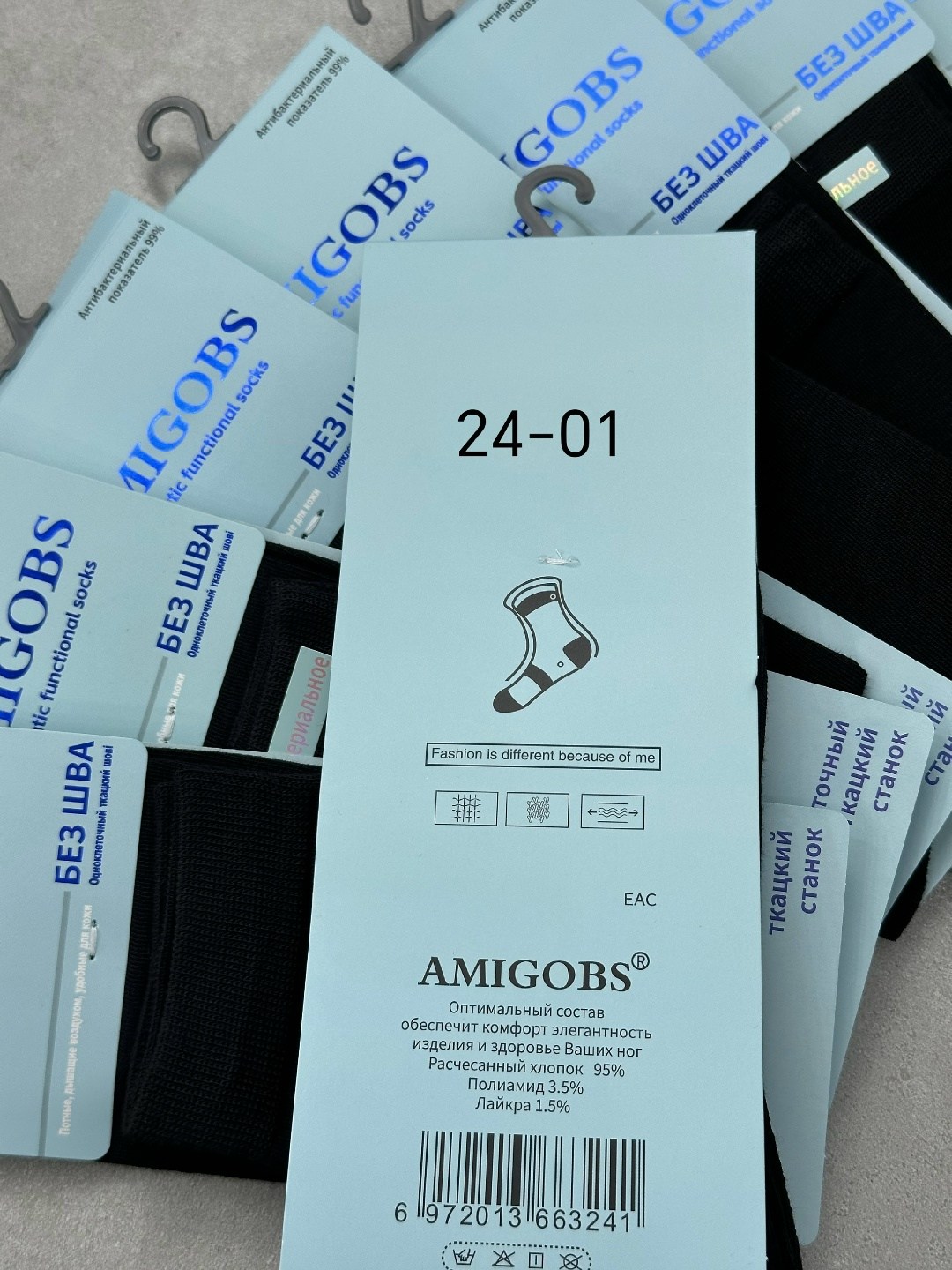 мужские носки,комплект носки мужские,носки мужские 10 пар,носки мужские классические,носки мужские хлопок