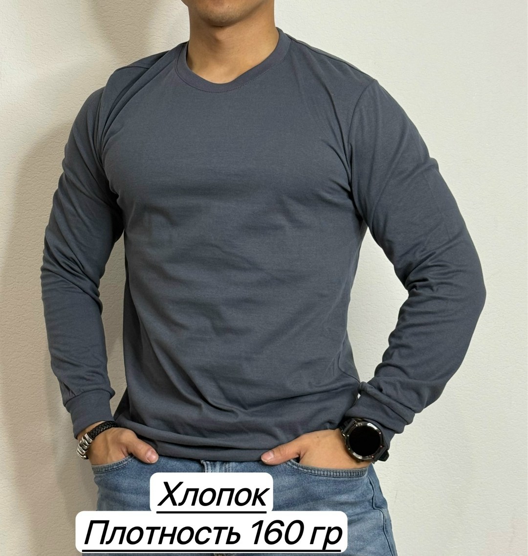 кофта толстовка,мужские свитшоты,кофта мужская,свитшот мужская,лонгслив мужской