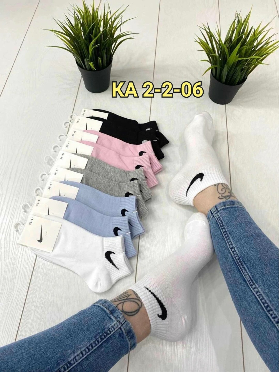 комплект носки женские,носки женские,носки женские 10 пар,носки комплект,носки женские nike
