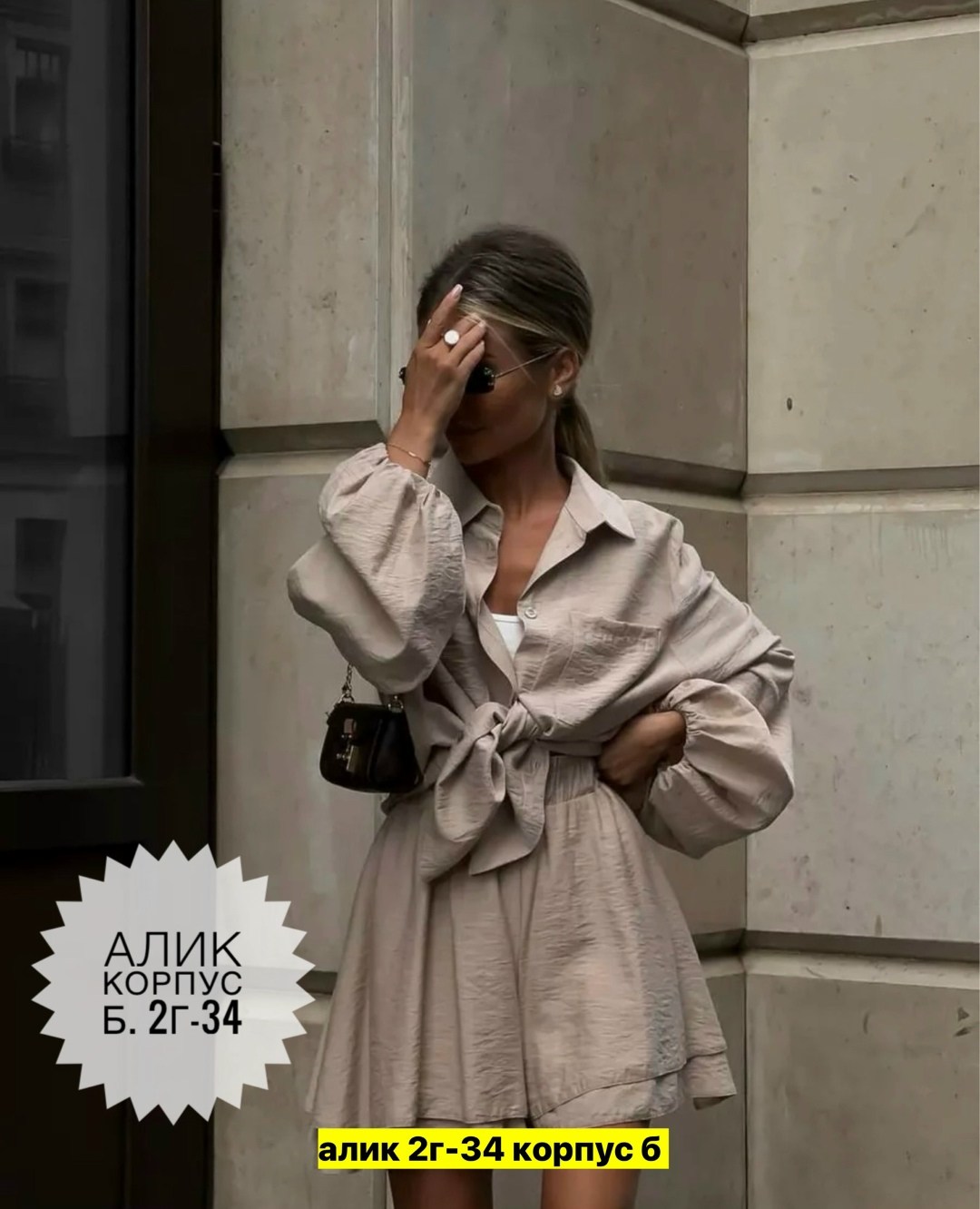 летние костюмы женские,стильные костюмы,муслиновый костюм женский с шортами,женские костюмы,костюм летний