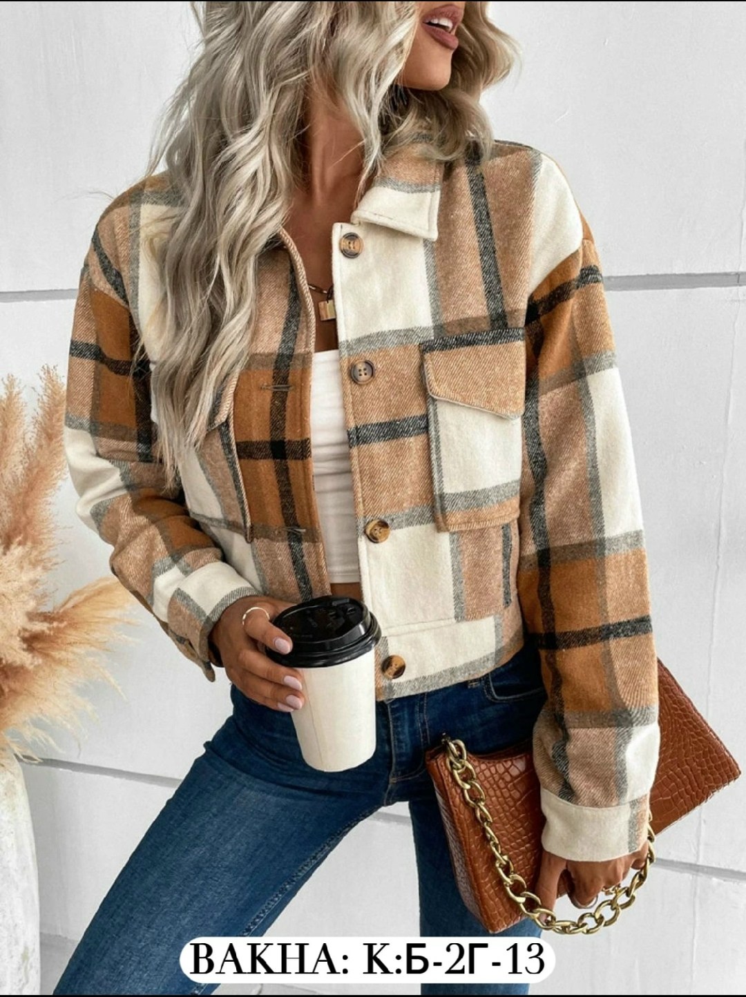 клетчатая куртка,куртка рубашка в клетку,повседневная куртка,куртка в клетку,рубашка в клетку