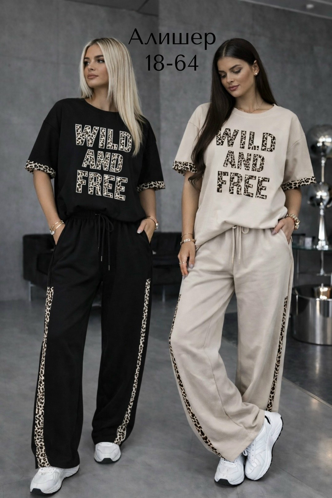 костюм спортивный женский,костюм спортивные женские костюмы,костюм двойка женская,стильные костюмы,костюм спорт шик