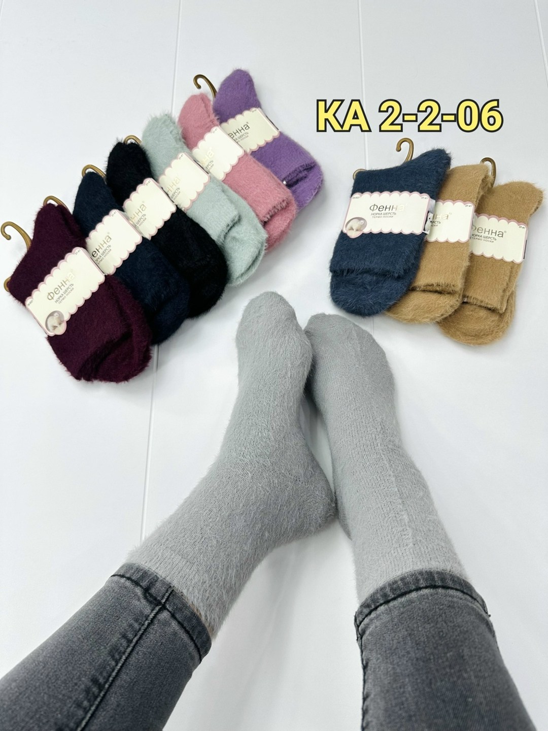 носки женские теплые,носки женские пушистые из норки термо "лучшие",носки женские,носки женские 10 пар,женские носки норка