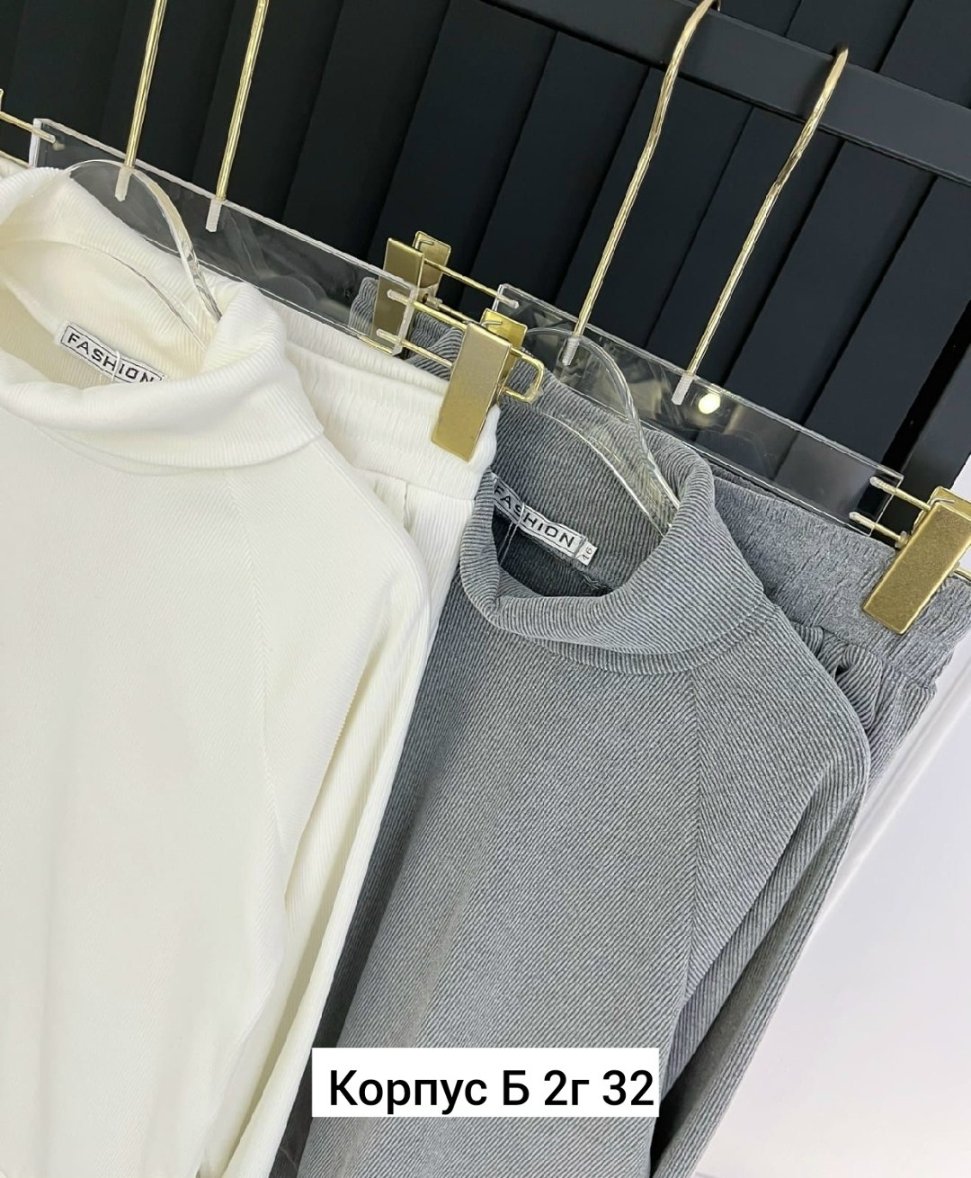 трикотажные костюмы,женская кофта,женские костюмы,теплый костюм,костюм двойка лапша