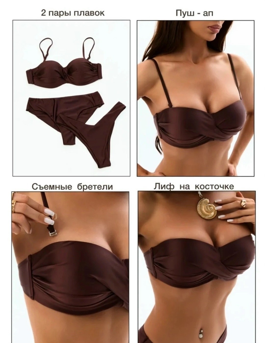раздельные купальник,купальник раздельный бандо пушап kokn swim 396011992,купальник,купальник женские,коричневый купальник