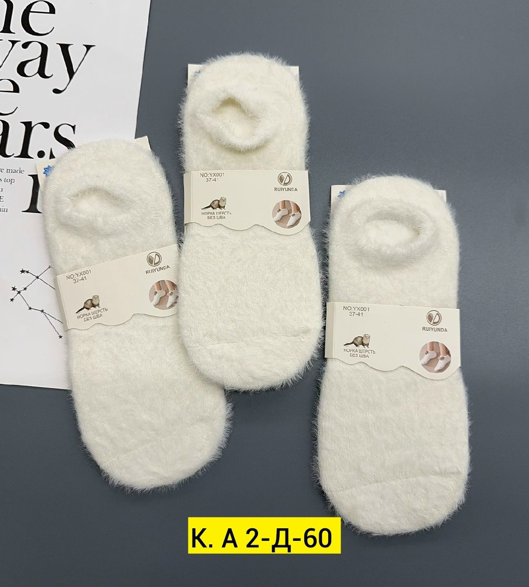 носки женские 10 пар,носки женские,носки для женщин,носки норка женские,женские теплые носки