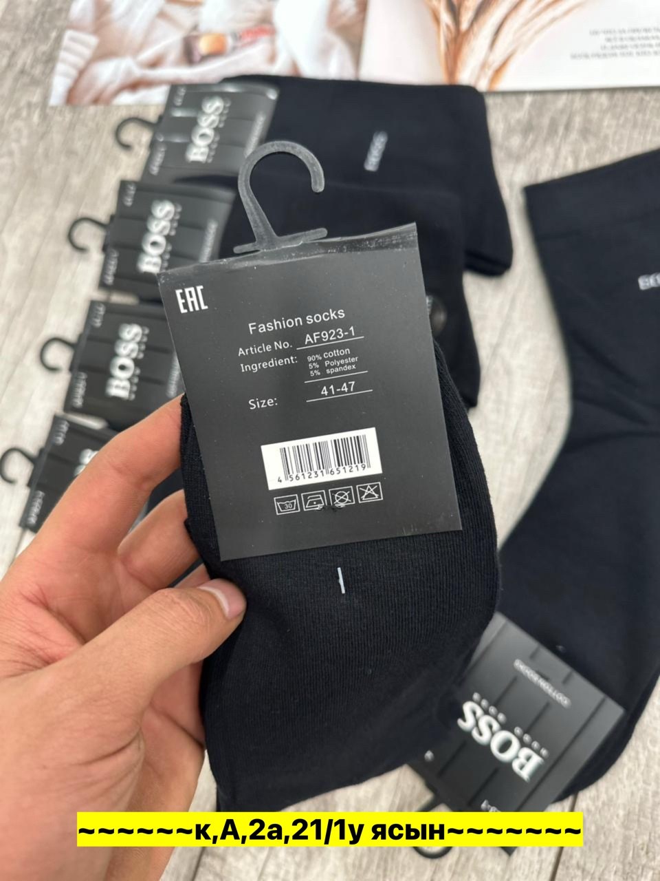 носки мужские,носки boss,комплект носков boss,носки носки,комплект носки мужские