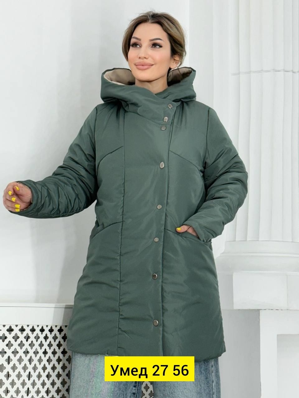 женская куртка большого размера,куртка женская,демисезонная куртка,куртка женская зимняя,куртка удлиненная