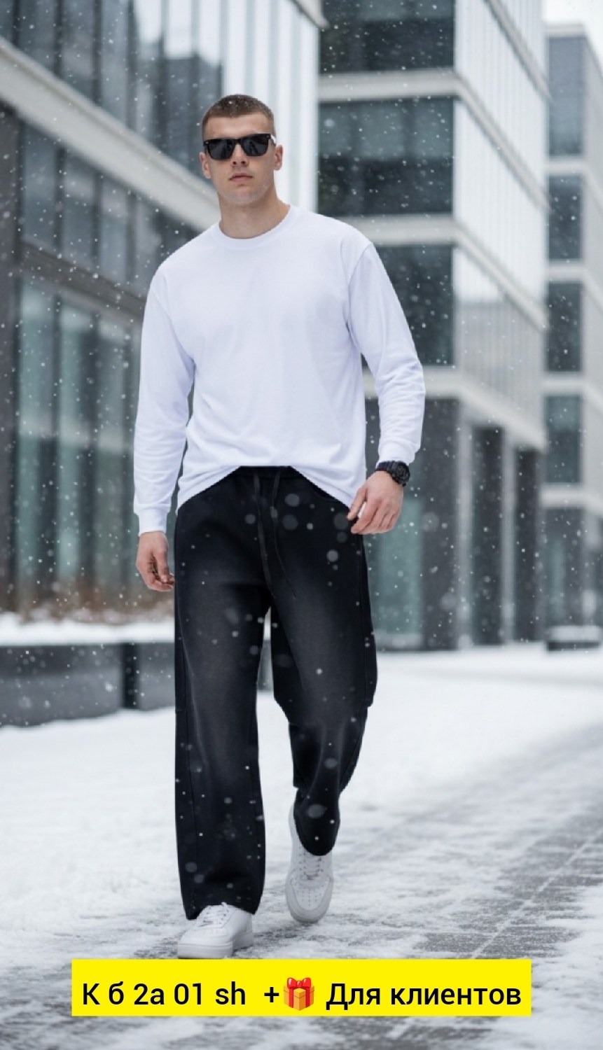 спортивные брюки,джинсы мужские,мужские брюки,мужские спортивные брюки,штаны мужские