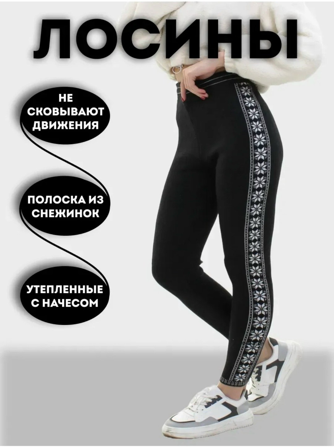 лосины женские,бриджи женские спортивные,легинсы короткие на девушке,спортивные лосины женские,женские леггинсы