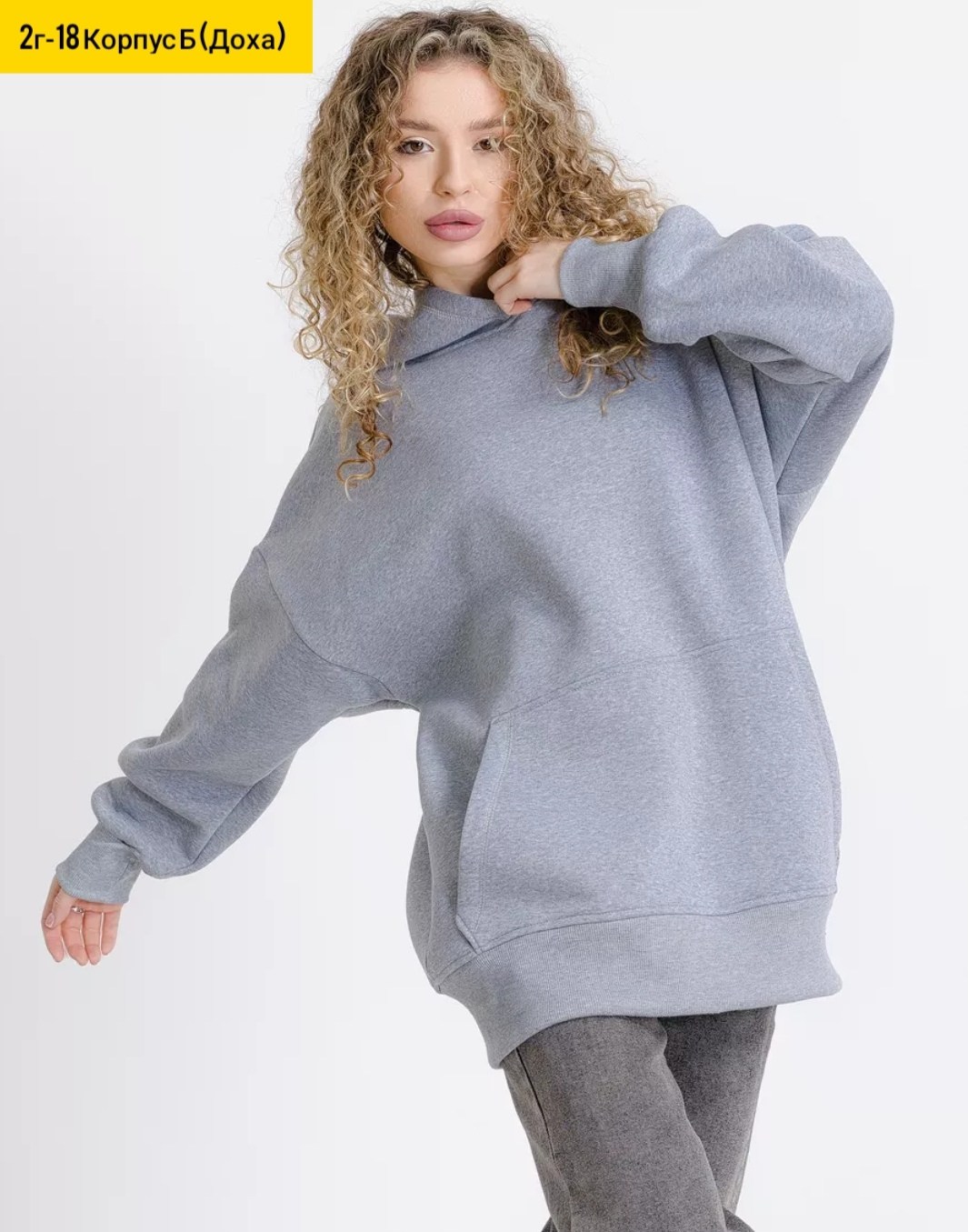худи оверсайз с капюшоном теплое с начесом liasta 244500964,худи оверсайз с капюшоном теплое с начесом liasta цвет серый,худи оверсайз серый меланж с начесом теплое,худи оверсайз теплое с начесом с ка