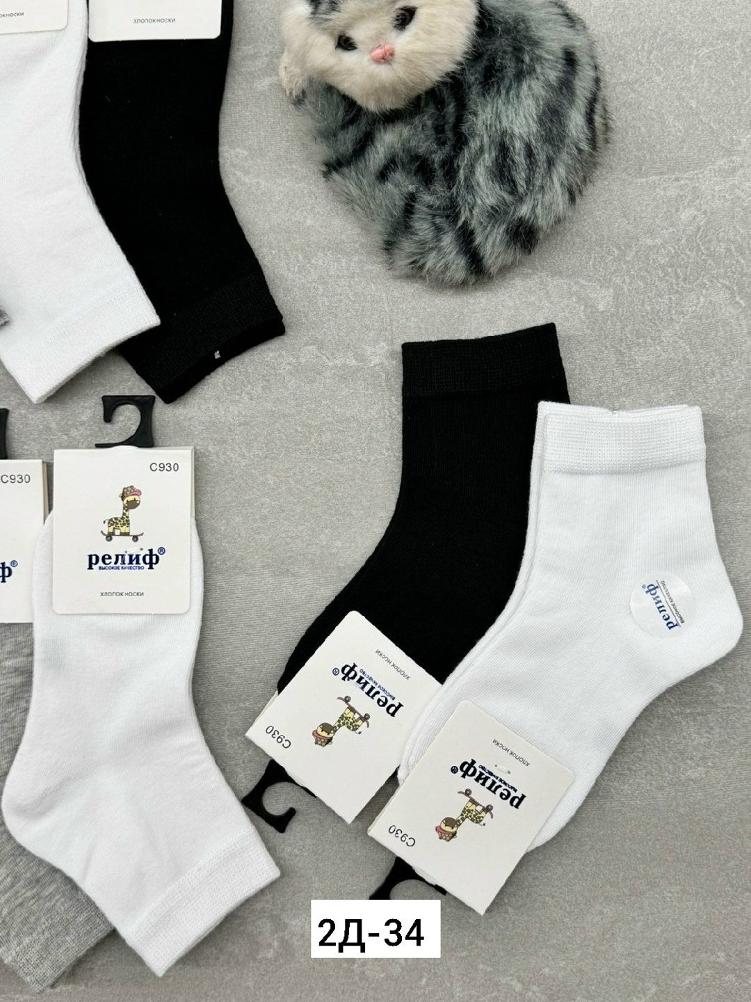 носки мужские,носки женские,носки универсальные,носки классика,комплект носки мужские