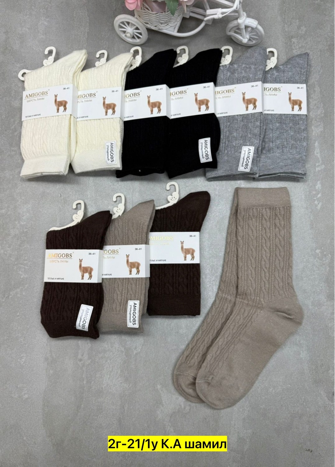 носки женские 10 пар разного цвета,женские носки,носки женские теплые кашемировые набор 5 пар,комплект носки женские,носки