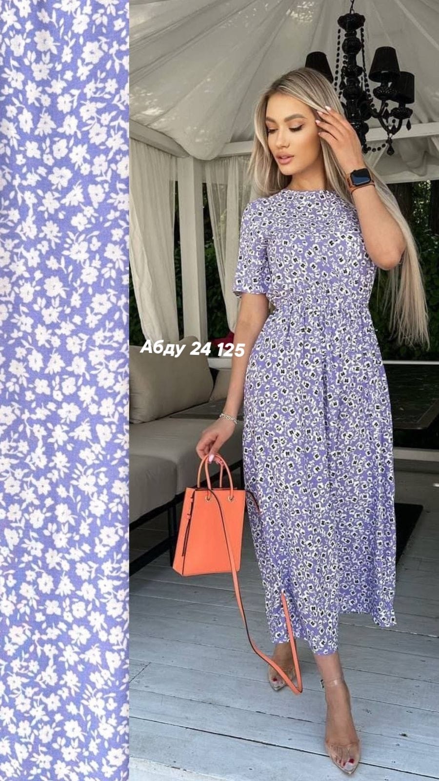 женское платье ткань штапель,платье женское,платье женское летнее длинное арт. 11281022,платье женское летнее,платье штапель