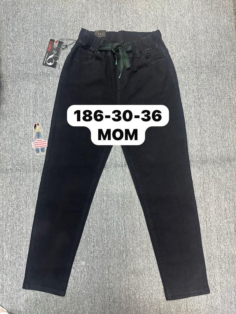 джинсы брюки,школьные брюки для мальчика,брюки джеггинсы,джинсы для мальчика брюки,брюки школьная