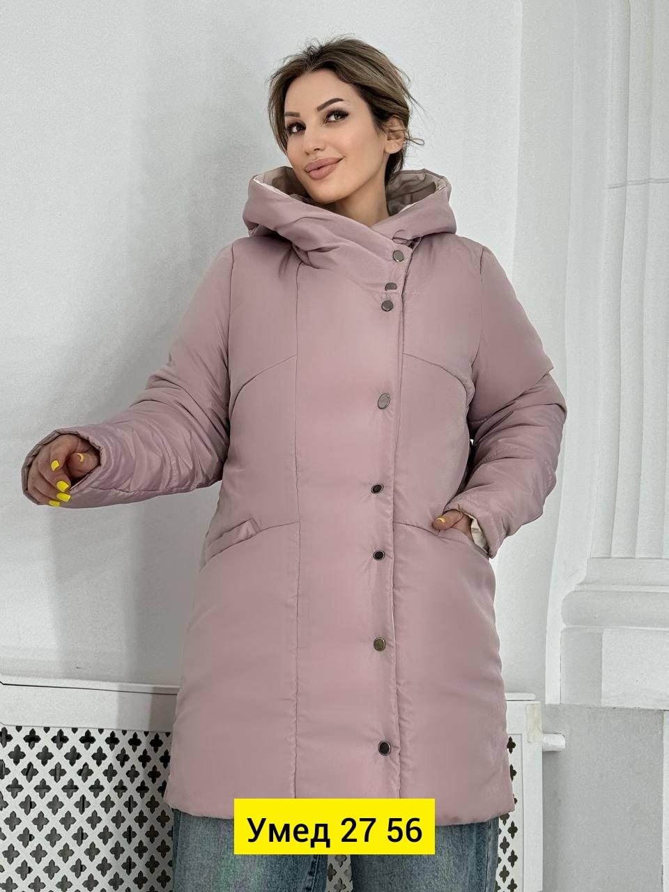 женская куртка большого размера,куртка женская,демисезонная куртка,куртка женская зимняя,куртка удлиненная