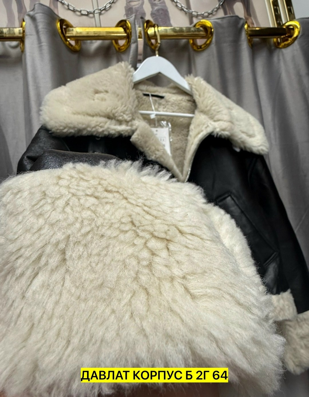 дублёнка,дублёнка женская,дубленка авиатор,стильная дубленка,дубленка женская авиатор