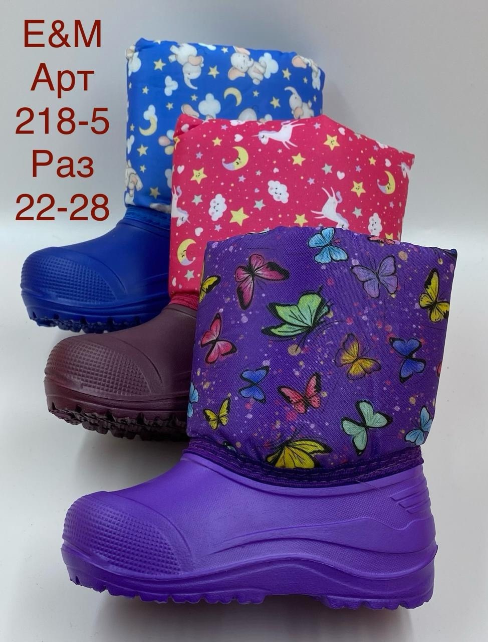 сапоги детские эва,детские сапоги,,сапожки,сапоги резиновые