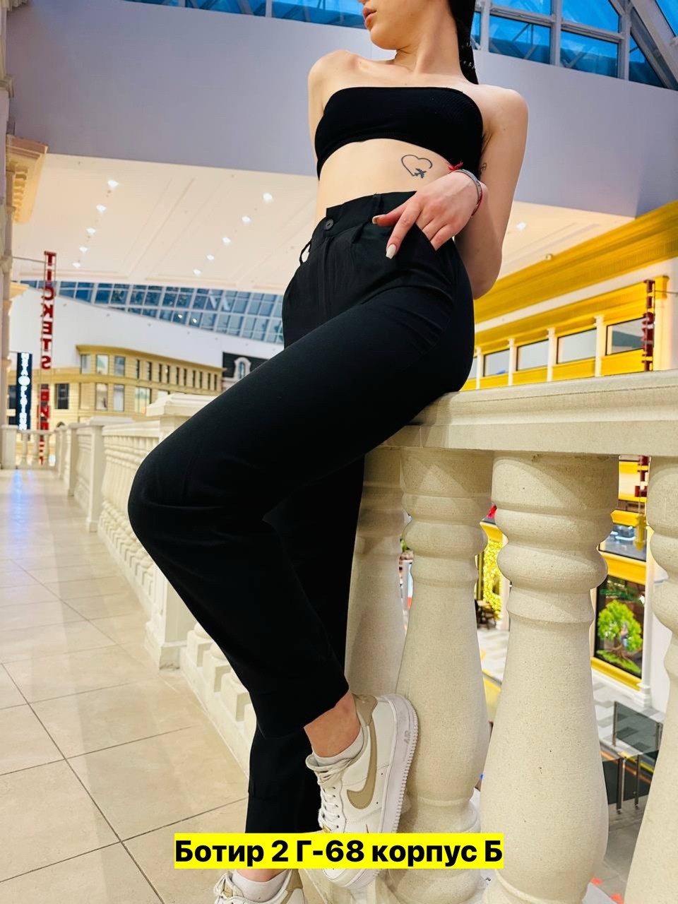 брюки классические,женские брюки,брюки модные,джинсы брюки,штаны женские