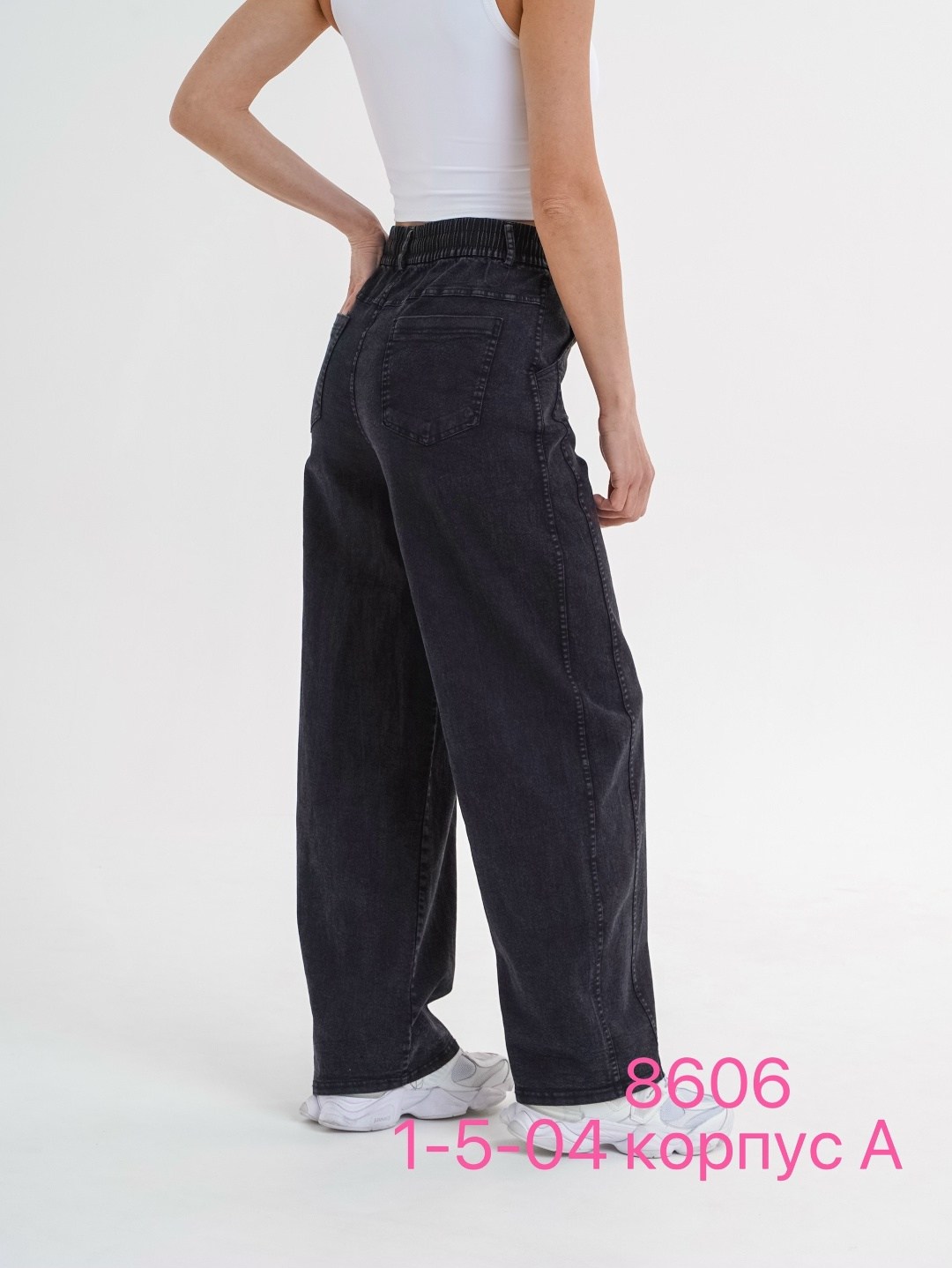 женские джинсы,джинсы трубы женские,джинсы широкие,джинсы палаццо,брюки джинсы